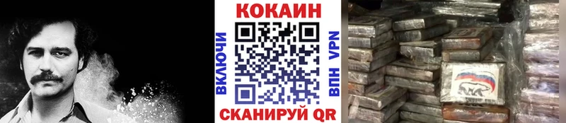 Продажа наркотиков Вольск СОЛЬ ГАШИШ NBOMe Амфетамин COCAIN Бошки Шишки