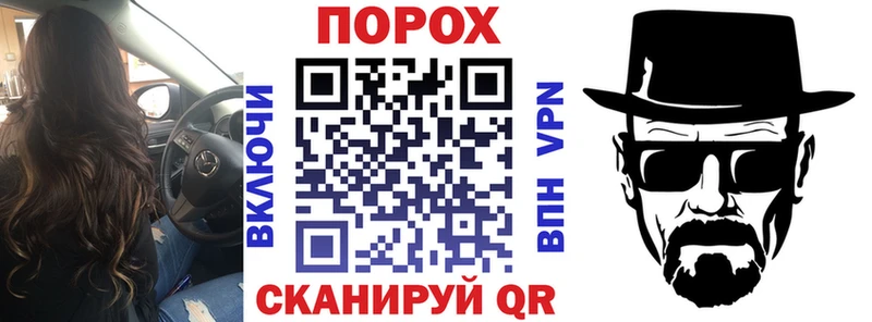 купить наркоту  Вольск  darknet наркотические препараты  АМФ Розовый 
