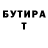 КЕТАМИН VHQ ini lina
