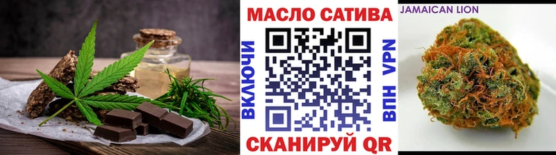 продажа наркотиков  Вольск  ОМГ ОМГ как войти  Canna-Cookies марихуана 