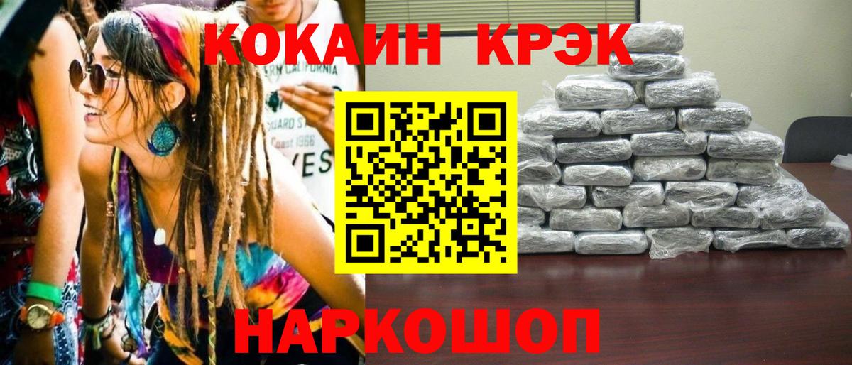 Кокаин Columbia Вольск