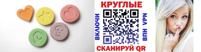 Ecstasy диски  как найти закладки  OMG ссылки  Вольск 