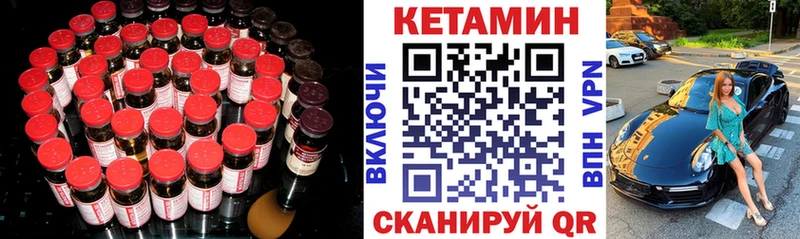 Кетамин VHQ  МЕГА ссылки  Вольск 