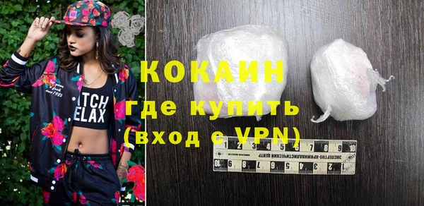 амф Балахна