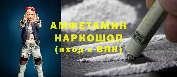MDMA Баксан