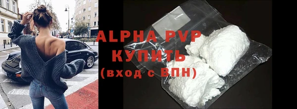 амф Балахна