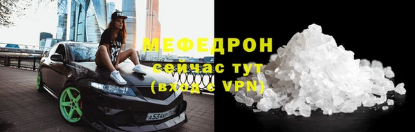 амф Балахна