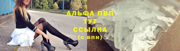 амф Балахна