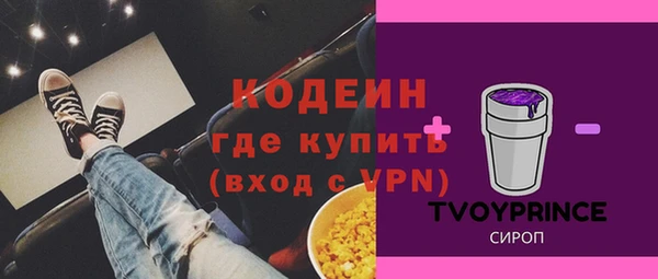 мет Балабаново
