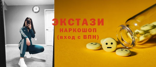амф Балахна