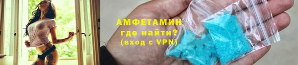 амф Балахна
