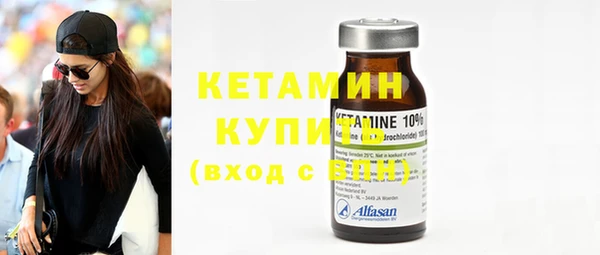 мет Куйбышев