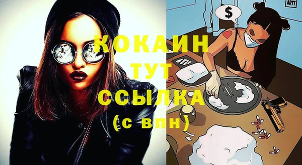 мет Балабаново