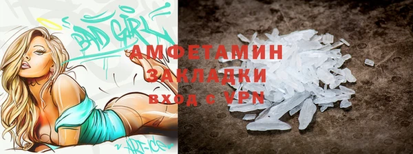 амф Балахна