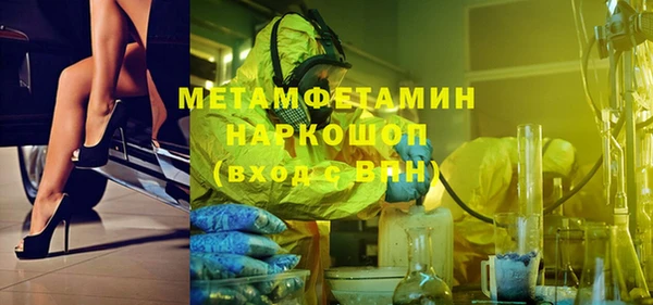амф Балахна