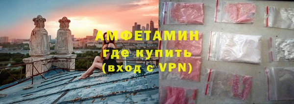 MDMA Баксан
