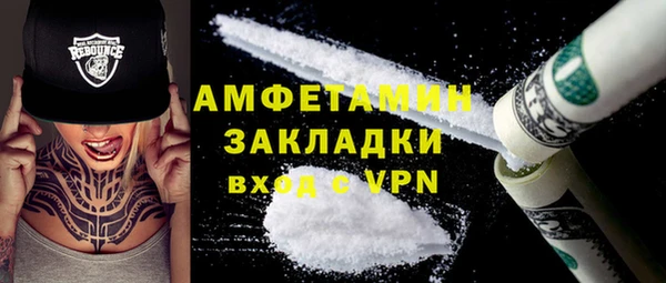 амф Балахна