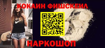 героин Малоярославец