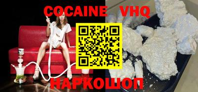 героин Малоярославец