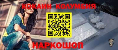 PSILOCYBIN Ростов-на-Дону