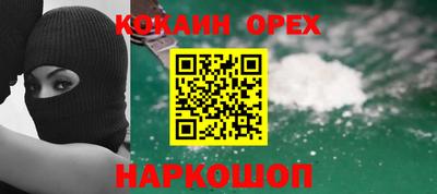 героин Малоярославец