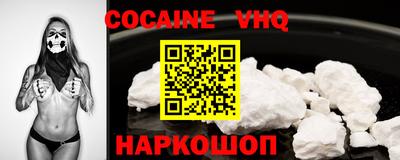 героин Малоярославец