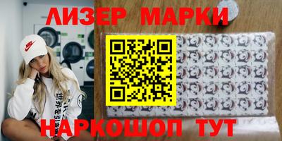 ALPHA PVP Мариинск