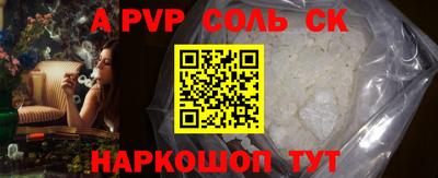прущая мука Малгобек
