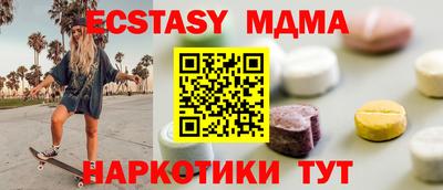 ALPHA PVP Мариинск