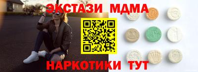 ALPHA PVP Мариинск