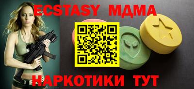 ALPHA PVP Мариинск