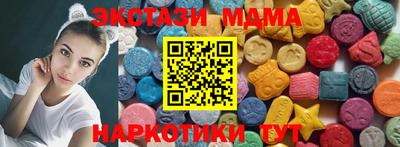 ALPHA PVP Мариинск
