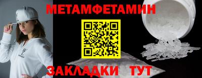 ALPHA PVP Мариинск