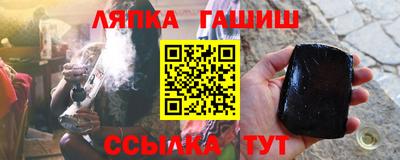 ALPHA PVP Мариинск