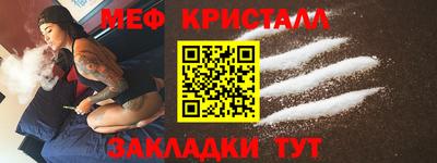 ALPHA PVP Мариинск