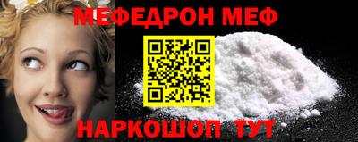 прущая мука Малгобек