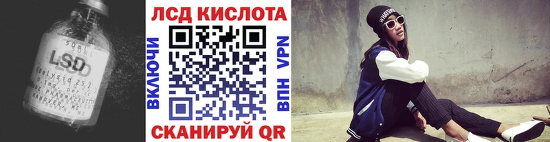 LSD-25 экстази ecstasy  Вольск 