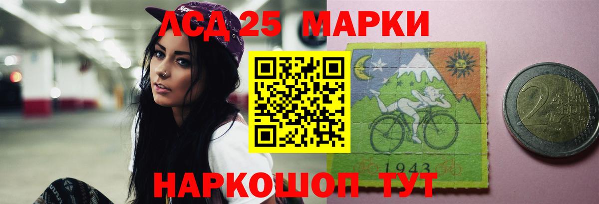 Вольск  Лсд 25 экстази ecstasy  Лсд 25 экстази  ЛСД экстази кислота  Вход с VPN 