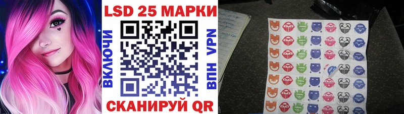 MEGA ссылки  Вольск  Марки N-bome 1500мкг 