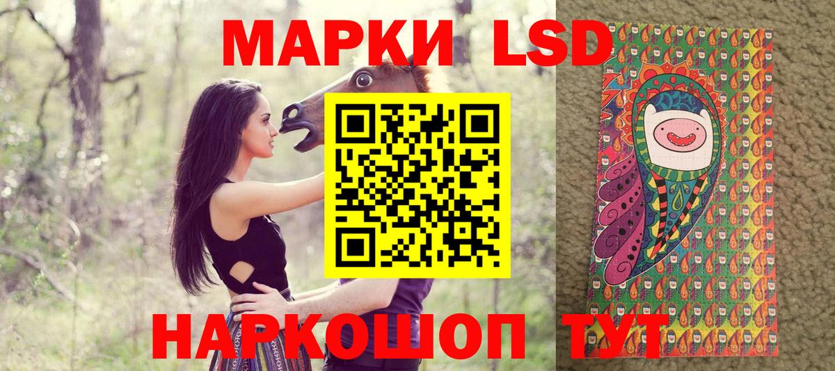 Вольск  Марки NBOMe 1500мкг  цены   Вход с VPN  Марки NBOMe 