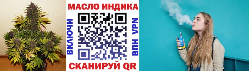 ТГК концентрат Вольск