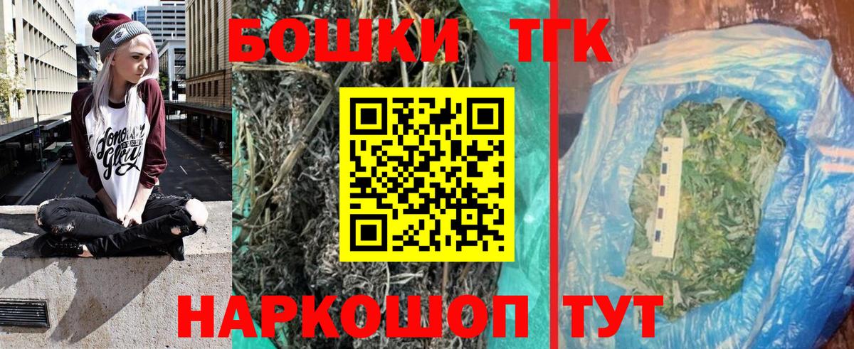 Шишки марихуана Bruce Banner Вольск